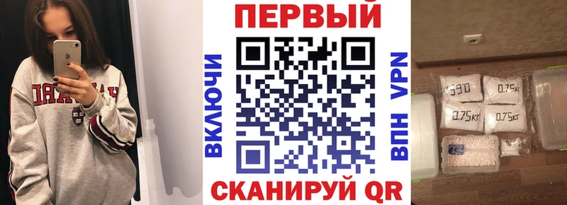 нарко площадка формула  купить наркотики цена  Курганинск  Amphetamine 97% 