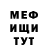 МЕТАДОН кристалл Firuddin Gasanov