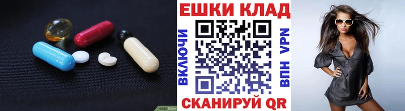Экстази таблы  Курганинск 