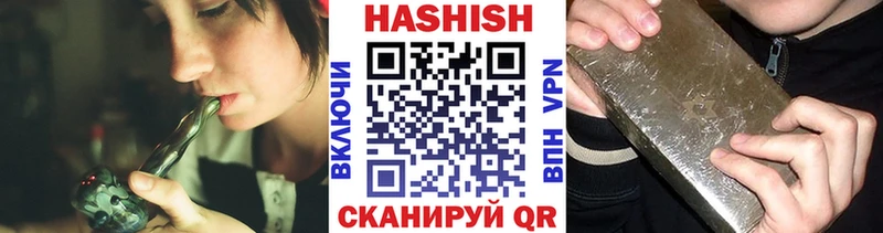 ГАШИШ убойный  купить  сайты  Курганинск 