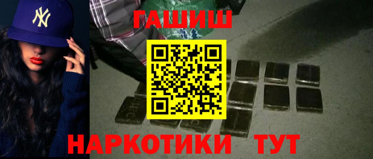 АМФЕТАМИН Курганинск
