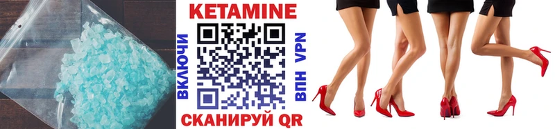 blacksprut ссылки  Курганинск  Кетамин VHQ 