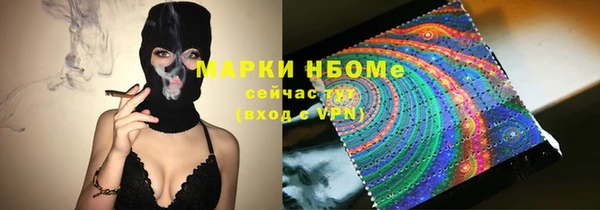 наркотики Алзамай