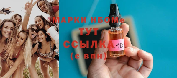 Альфа ПВП Алексин