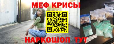крисы Пенза