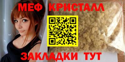экстази Партизанск