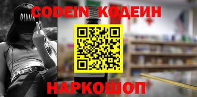 экстази Партизанск