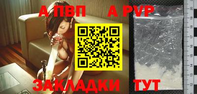 экстази Партизанск