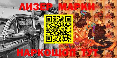 марки nbome Первоуральск
