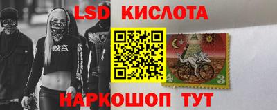 марки nbome Первоуральск
