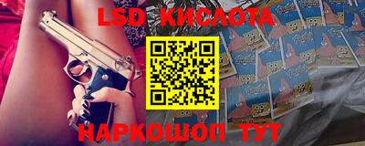 экстази Партизанск