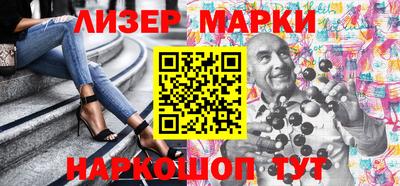 марки nbome Первоуральск