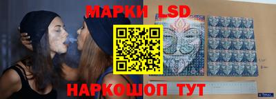 экстази Партизанск