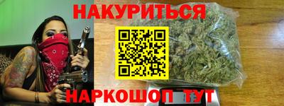 марки nbome Первоуральск