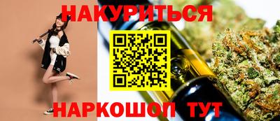 марки nbome Первоуральск