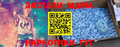 экстази Партизанск
