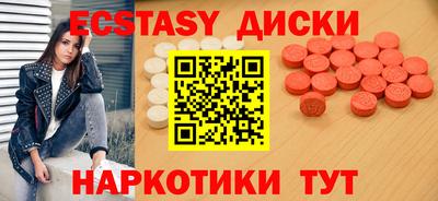 крисы Пенза