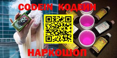 марки nbome Первоуральск