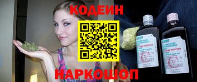 марки nbome Первоуральск