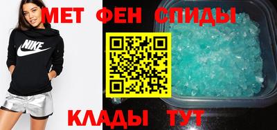 крисы Пенза