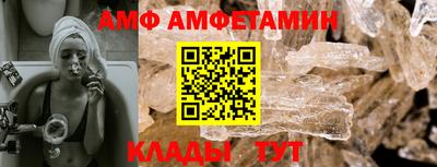 крисы Пенза