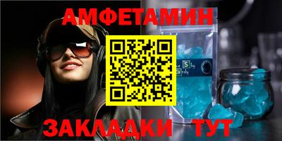 экстази Партизанск