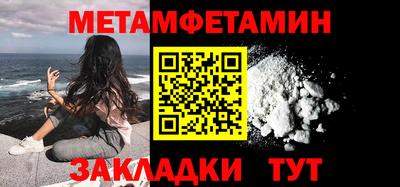 экстази Партизанск
