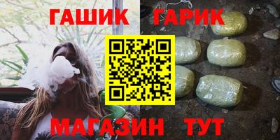 крисы Пенза