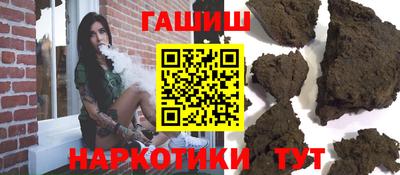 марки nbome Первоуральск