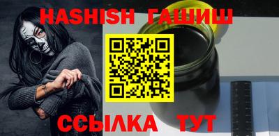 крисы Пенза