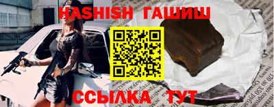 крисы Пенза