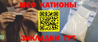 крисы Пенза