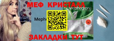 крисы Пенза