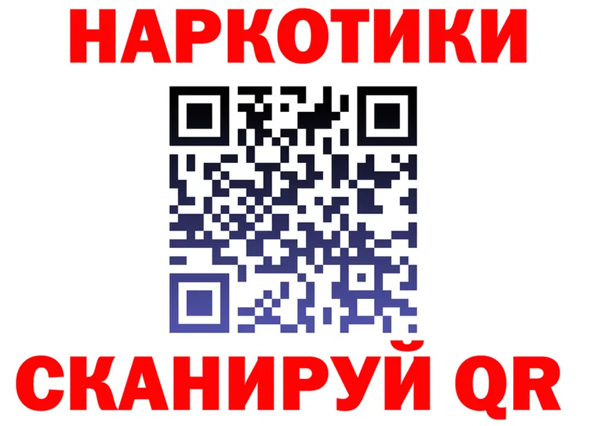 Купить наркоту  официальный сайт Курганинск