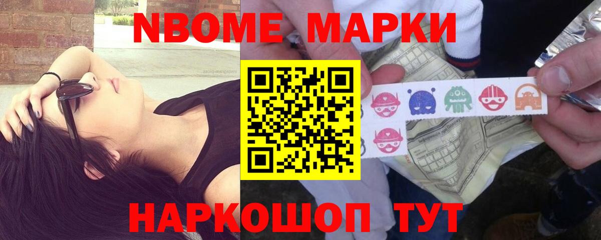 Лсд 25 экстази ecstasy Курганинск