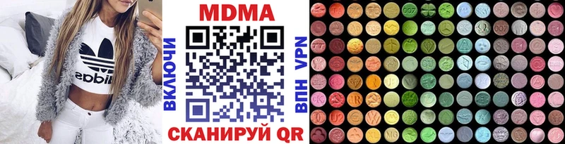 MDMA VHQ  сколько стоит  Курганинск 