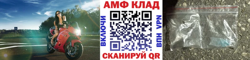 гидра ONION  Курганинск  Метамфетамин пудра 