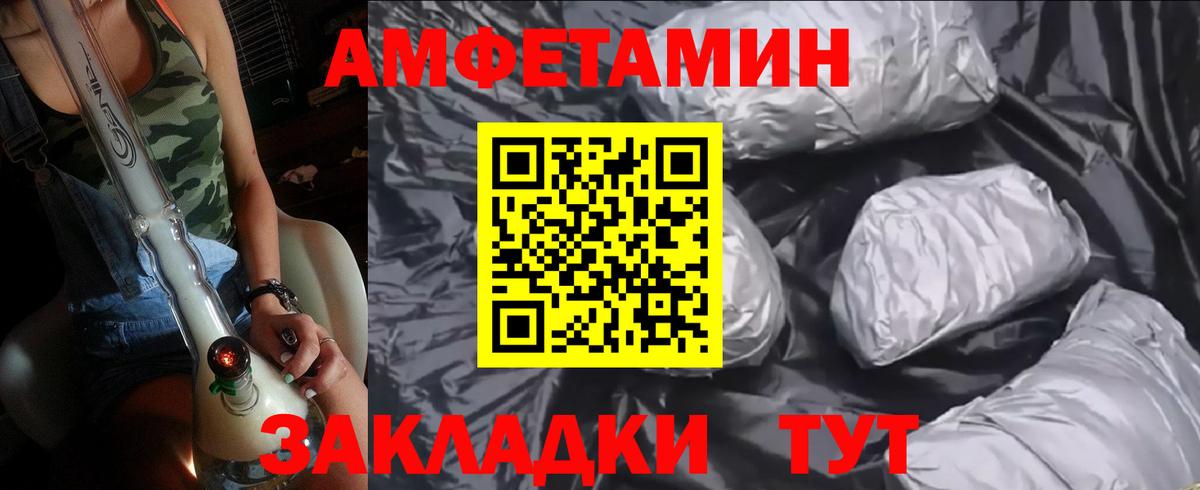 Курганинск  Метамфетамин винт  Вход с VPN 