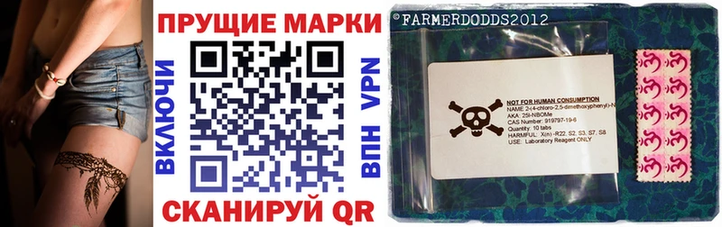 цена наркотик  Курганинск  Наркотические марки 1,5мг 
