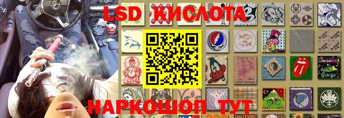 А ПВП СК   МЕТ  Вход с VPN  Курганинск  Мефедрон кристаллы  Бошки Шишки  Героин 