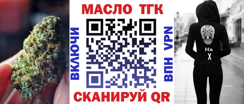 где можно купить наркотик  Курганинск  ТГК концентрат 