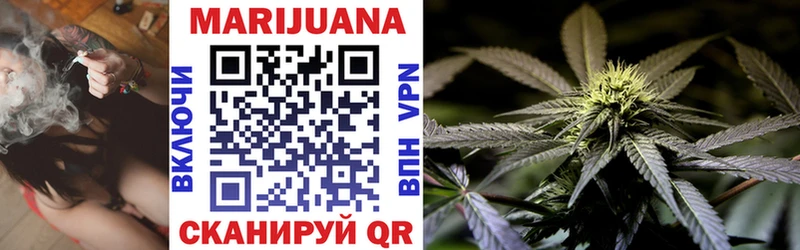 Конопля Bruce Banner  shop официальный сайт  Курганинск  как найти наркотики 