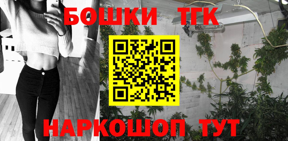 Канабис THC 21%  Шишки марихуана ГИДРОПОН  Марихуана OG Kush  Вход с VPN  Конопля Amnesia  Курганинск 